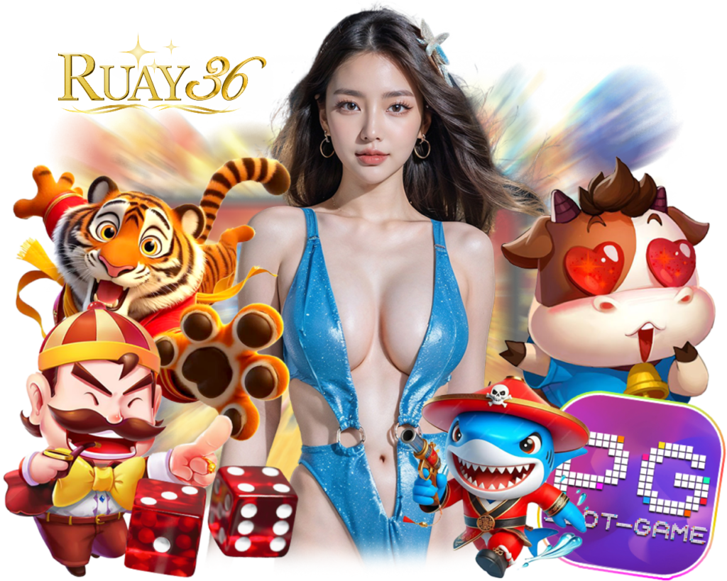 ทางเข้า RUAY36 สมัคร